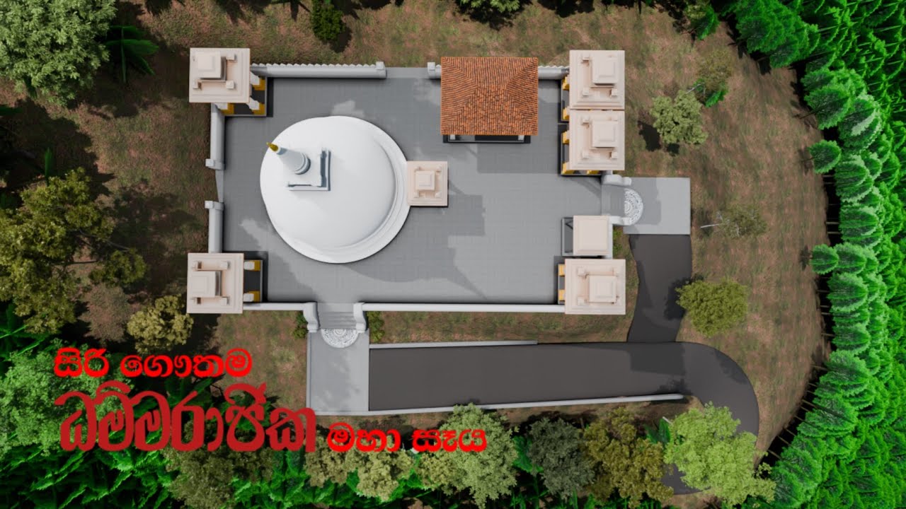 ගලගෙදර, හතරලියද්ද ගම්වාසීන් සහභාගි වූ ශ්‍රමදාන පින්කම / ධම්මරාජික මහා සෑය 