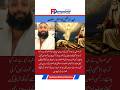 Umair Jaswal Shares Powerful Message About The True Meaning Of Eid-ul-AdhaSinger and actor .