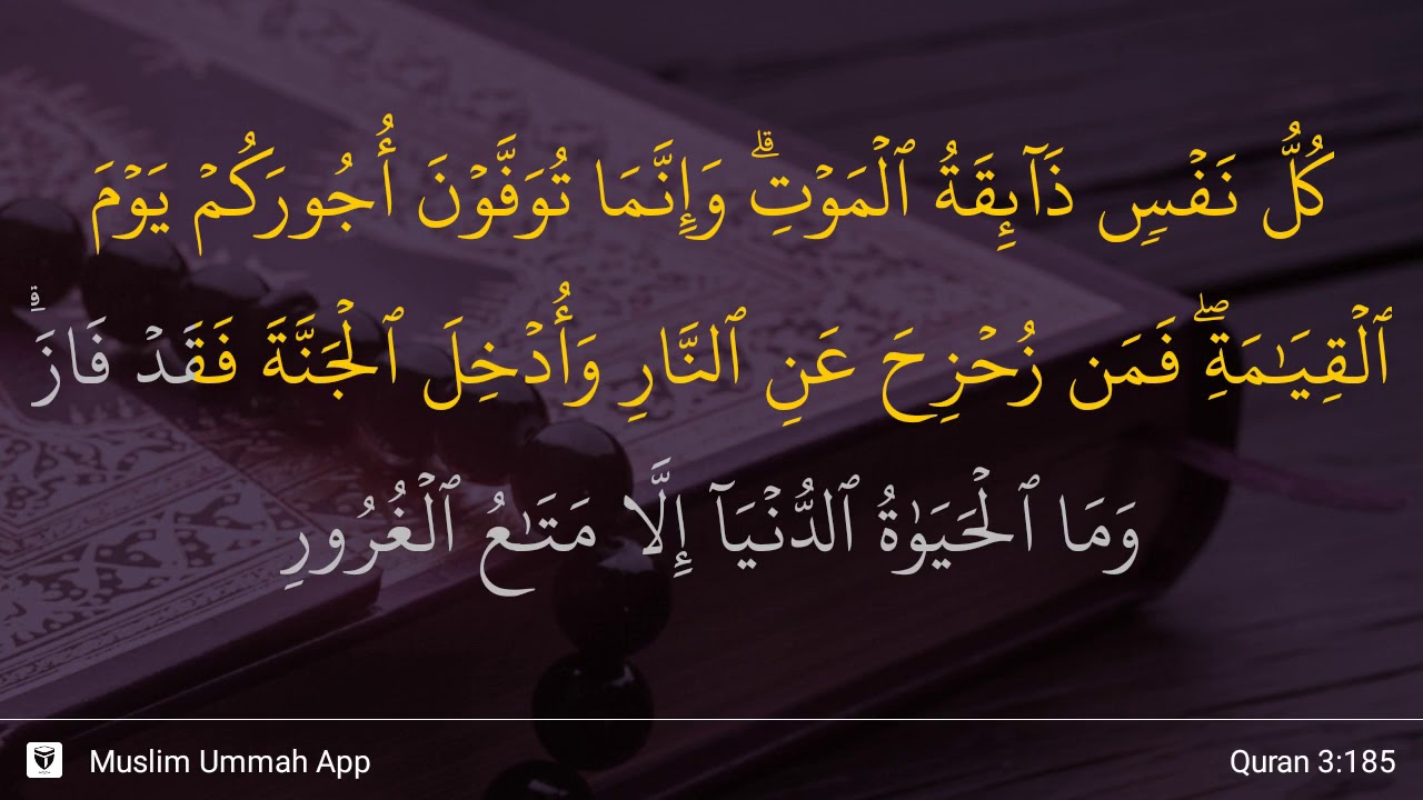 Al Imran Ayat 185 Youtube