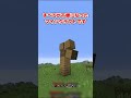 インベントリが削除されました【マイクラ】