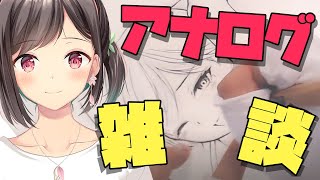 【漫画家の作業配信】「優等生と秘密のお仕事」のキャラクターをアナログで描く【あずまゆき】
