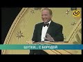 КВН Высшая лига, Команда БГУ 1999 года. Как сложилась судьба чемпионов?