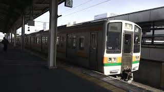 東海道本線２１１系＋２１１系普通列車島田行き静岡駅到着シーン2021.03.20.