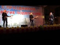 Группа