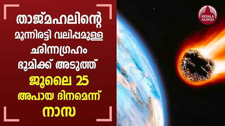 Asteroid three times the Size of Taj Mahal to pass close to Earth on July 25 | KeralaKaumudi