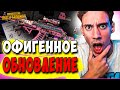 РЕАКЦИЯ ЧЕМПИОНА МИРА НА ОБНОВЛЕНИЕ! PUBG TGLTN