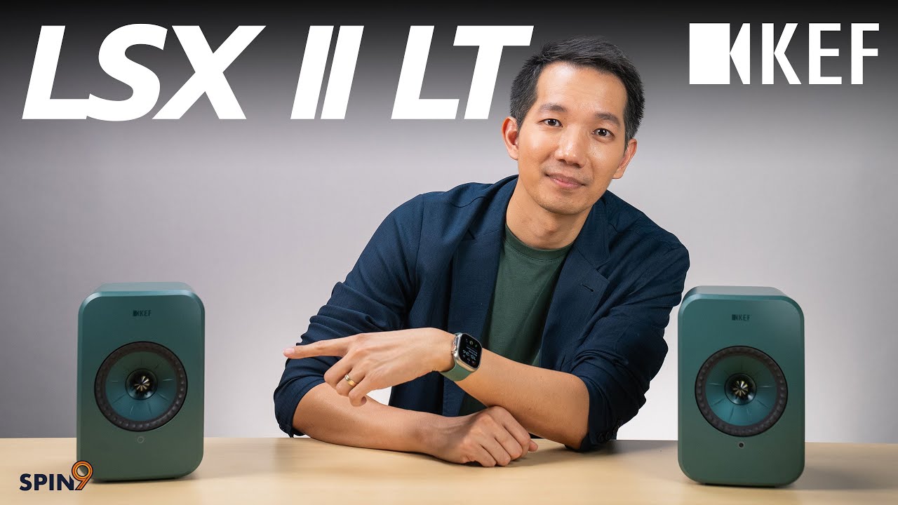 [spin9] รีวิว KEF LSX II LT — ลำโพงระดับไฮเอนด์ รุ่นเล็ก ดีไซน์สวย ถูกกว่ารุ่นพี่เป็นหมื่น