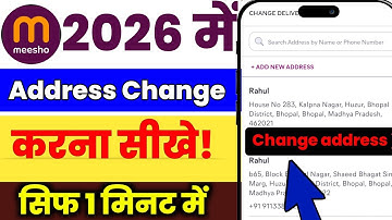 Meesho Me Address Kaise Change Kare 2026 | Meesho Par Address Kaise Change Kare 2026 |  
