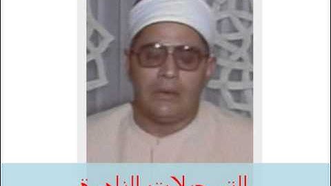 من سورة يونس 171014 // الشحات محمد أنور