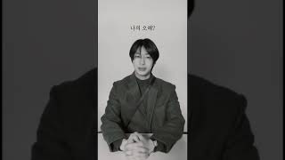 형원이의 진실의 밤 1 (이 아니라 자백의 밤 인 듯...)