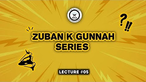 Zuban Kay Gunnah Series || Noor-e-hidayat LS || Areej Ahmed