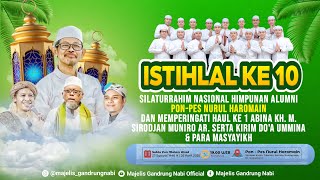 🔴🔵[LIVE] PP NURUL HAROMAIN BERSHOLAWAT BERSAMA MAJELIS GANDRUNG NABI