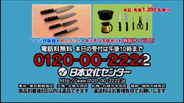 日本文化センター Mp3 日本文化センター Mp3