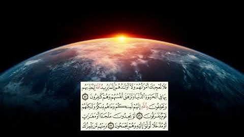 صفحة-196 page سعد الغامدي - -سورة التوبة -09--Le repentir (At-Tawbah) )