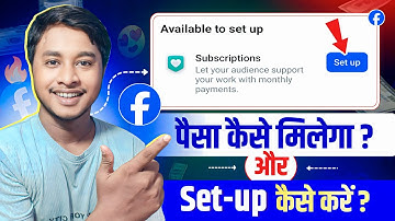 Facebook Subscription Setup Kaise Kare? Facebook Subscription Feature Kaise Use Kare