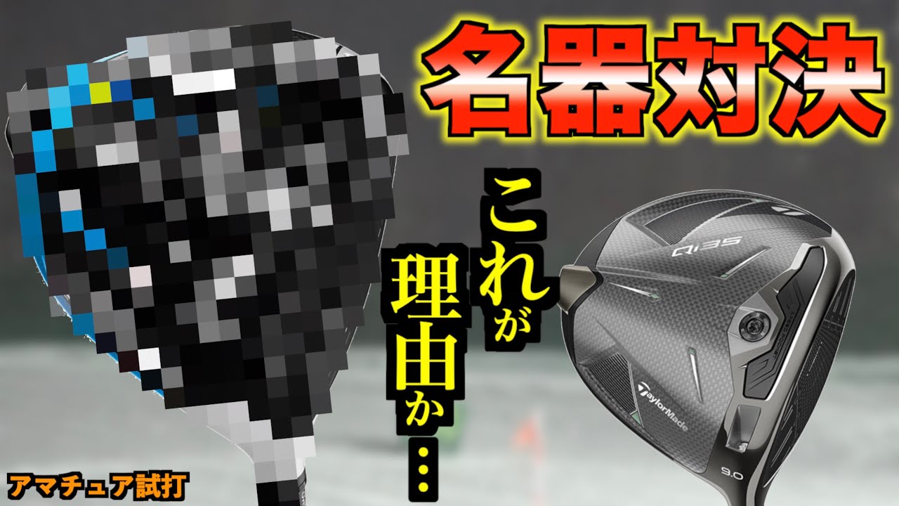 SIMMAX 9.0 ドライバー ベンタブラック6S SIMMAX 9.0 ドライバー ベンタブラック6S
