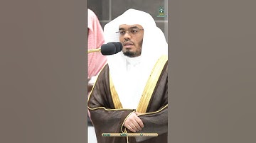 إن الذين سبقت لهم منا الحسنى ~ تلاوة تأسر القلوب للشيخ ياسر الدوسري - صلاة الفجر 7 ذو القعدة 1445هـ