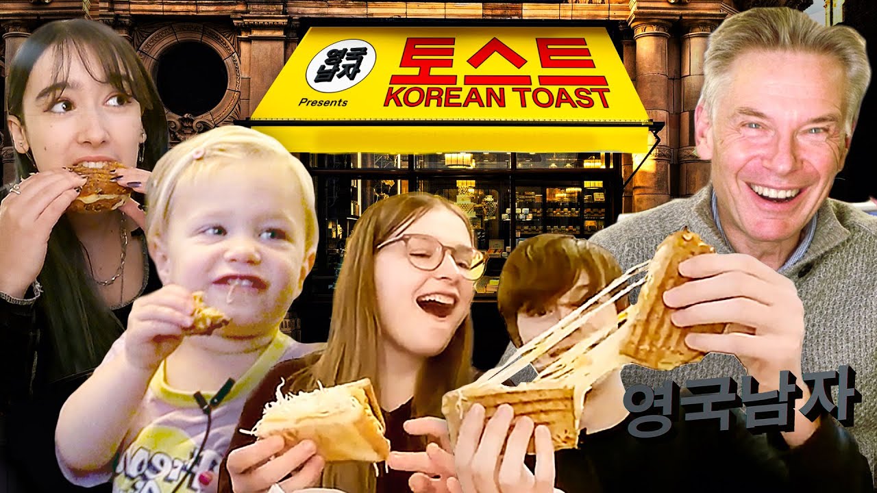 ⁣영국에 한국 길거리 토스트 가게 열었더니... 현지인들 난리남!! (뿌듯)
