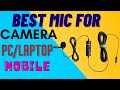 Which Mic is Best for YouTube Video konsa Mic YouTube Video k liye sahi he | Hindi |