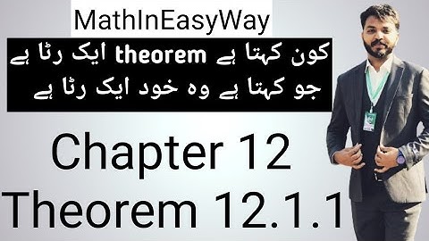 chapter 12 theorem class 9th math|9th science|Theorem 12.1.1|Hafiz Nawaz
