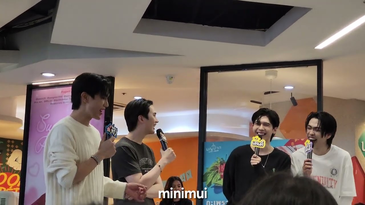 รวมพลเกรทอินอู๋บูม MEMOIR CHAPTER 10  #MemoirOfRatiEP10 220825