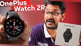 OnePlus Watch 2R unboxing in ಕನ್ನಡ⚡ Snapdragon™ W5 +BES2700,Wear OS 4+RTOS, AMOLED+AOD