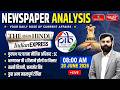 20 June 2026 Daily Newspaper Analysis | The Hindu + Indian Express + PIB | UPSC Current Affairs 2026