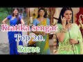 Kratika sengar 😘😘 Top 20.😍😍 saree 🥰🥰 || Tanuja saree 🥰🥰 || Ktpk 🥰😘