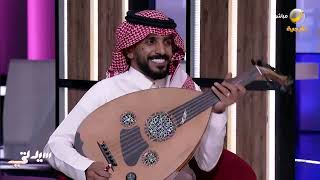 فنان سعودي يمزج بإبداع عزف العود والغناء بأسلوبه الخاص