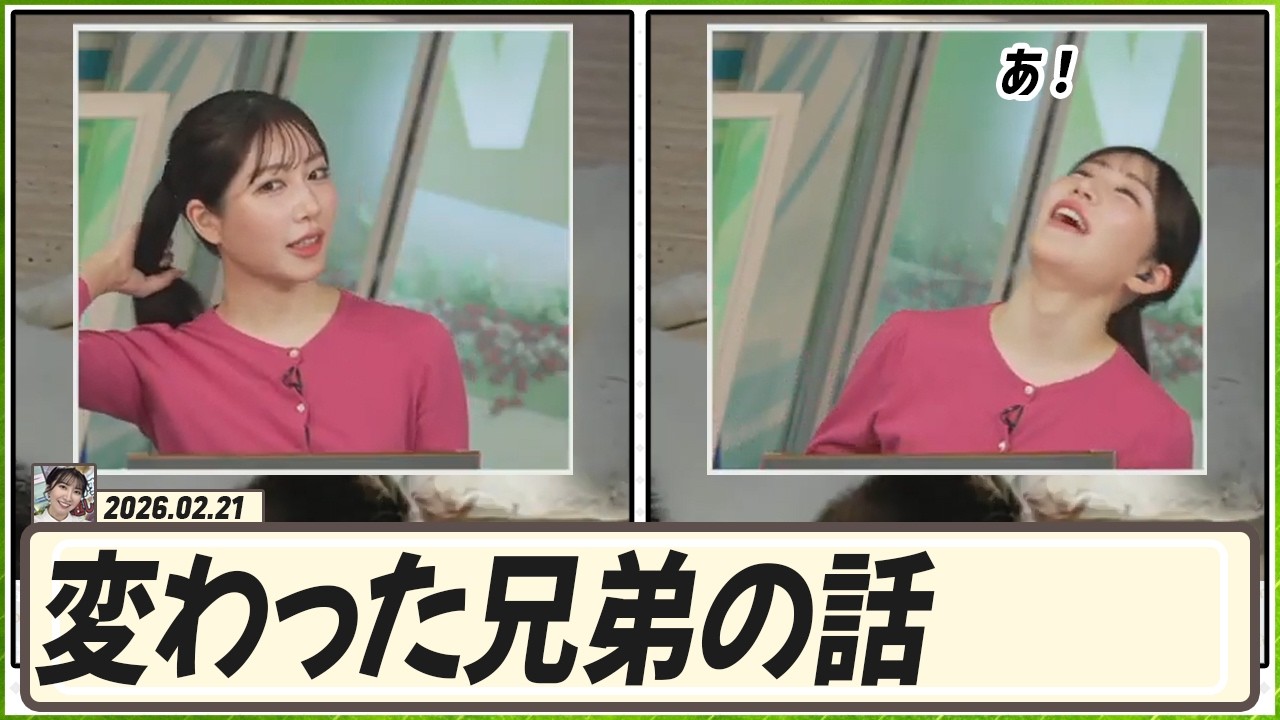 【魚住茉由】 わたしの場合は兄(にぃにぃ)がちょっかいを出した気がします