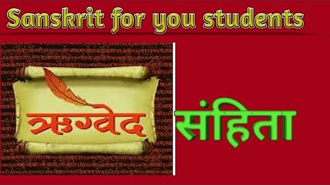 Rigveda#ved sanhita/samhita/ऋग्‍वेदसंहिता/UGCNet 25/73 Sanskrit/TGT/PGT/sanskrit#DSSSB Sanskrit exam