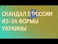 Интервью Гудкова в Киеве и Крым на форме сборной | ВЕЧЕР | 07.06.21