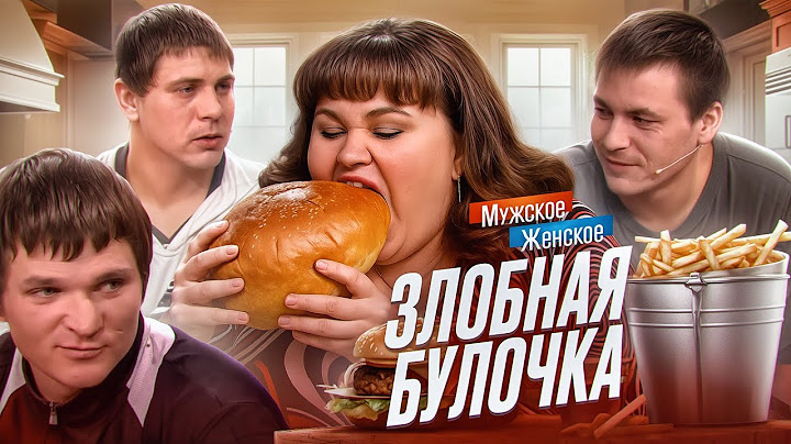 ОПУХЛА ОТ ГОЛОДА БЕЗ АЛИМЕНТОВ - МУЖСКОЕ ЖЕНСКОЕ