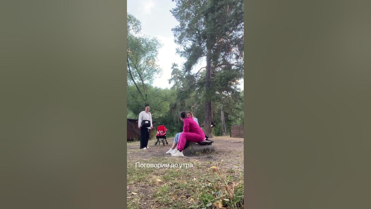 Песня давай посидим до утра. Песня давай посидим до утра