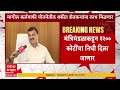 Dattatray Bharne Maharashtra farmer loan