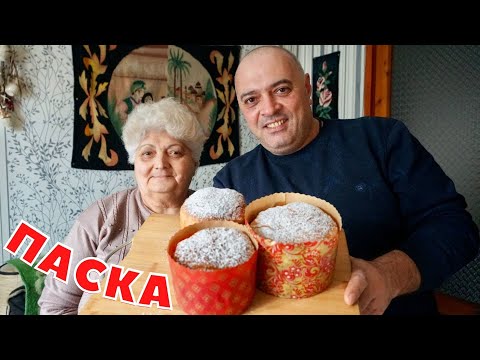 Пасхальный кулич — По рецепту моей мамы