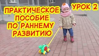 Развивающие занятия/ машинки для малышей / развивашки своими руками