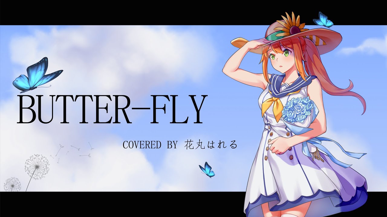 全身全霊 Butter Fly 和田光司 デジモンアドベンチャー Op Coverd By 夕凪 夜 的youtube视频效果分析报告 Noxinfluencer