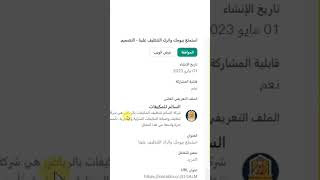 الموافقة علي اعلانات سناب شات لشركة تنظيف مكيفات في الرياض| انشاء الاعلانات والادارة والتحسين والدعم