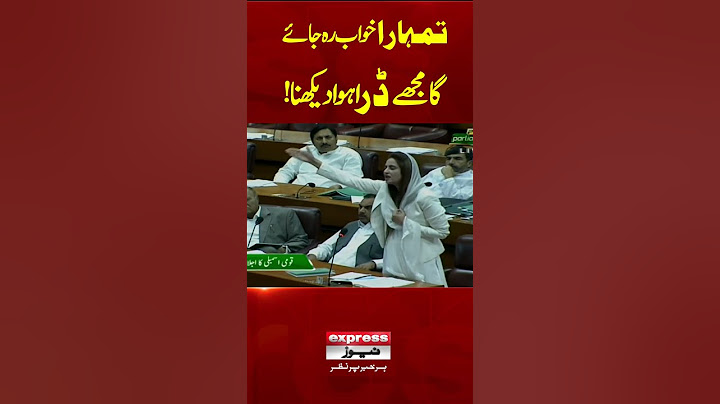 Imran Kahn Ready To Negotiate | PTI Leader Zartaj Gul Big Statement | Latest News | Pakistan News