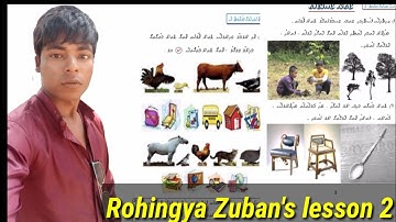 Rohingya Zuban