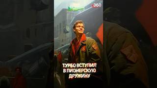 Новая КОНЦОВКА сериала СЛОВО ПАЦАНА