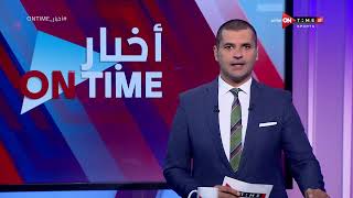 أخبار ONTime - فتح الله زيدان وأخبار الدوري الممتاز ب