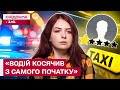 ЗАХИСНИЦЯ АЗОВСТАЛІ ПОТРАПИЛА В ДТП! Чим все завершилося? І як відреагував сервіс таксі?