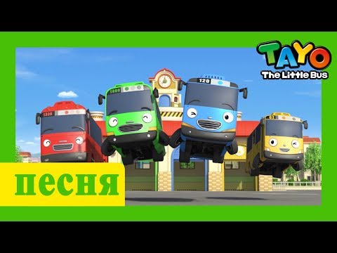 Тайо сборник песен l песня для детей l Приключения Тайо