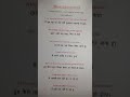 How to use Come across| Come again | Come up | Not able to | New sentences | English speaking 🔥