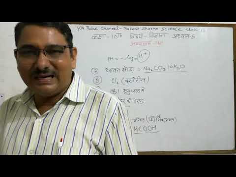 LESSON NO.5 CLASS 10TH QUESTION&rsquo;S SOLUTION