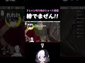 ドレハン 勝てません その5 #shorts #dreadhunger #vtuber #切り抜き
