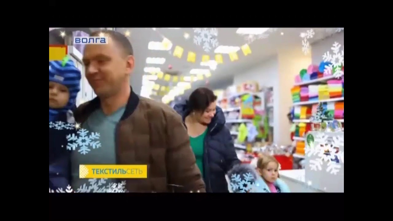 Новости телекомпания волга