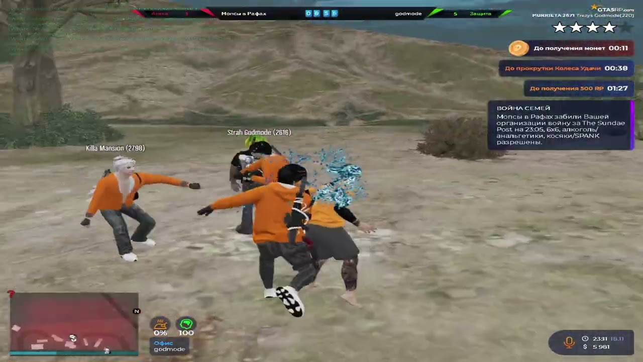 играю на хвх серваке | война семей | @GTA5RP